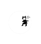 動くネコクロ1（個別スタンプ：6）