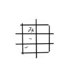 動くネコクロ1（個別スタンプ：7）