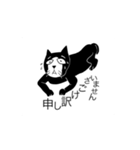 動くネコクロ1（個別スタンプ：14）