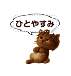 我ねこ / メッセージスタンプ（個別スタンプ：1）