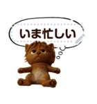 我ねこ / メッセージスタンプ（個別スタンプ：3）