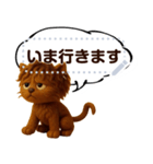 我ねこ / メッセージスタンプ（個別スタンプ：4）