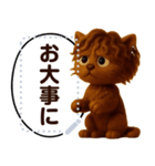我ねこ / メッセージスタンプ（個別スタンプ：5）