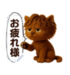 我ねこ / メッセージスタンプ（個別スタンプ：6）