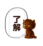 我ねこ / メッセージスタンプ（個別スタンプ：7）