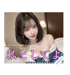 大人の色気が溢れる妖艶なお姉さん（個別スタンプ：4）