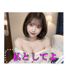 大人の色気が溢れる妖艶なお姉さん（個別スタンプ：5）