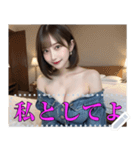 大人の色気が溢れる妖艶なお姉さん（個別スタンプ：6）