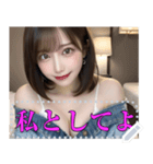 大人の色気が溢れる妖艶なお姉さん（個別スタンプ：7）