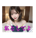 大人の色気が溢れる妖艶なお姉さん（個別スタンプ：9）