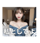 大人の色気が溢れる妖艶なお姉さん（個別スタンプ：12）