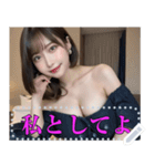 大人の色気が溢れる妖艶なお姉さん（個別スタンプ：19）