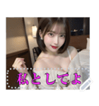 大人の色気が溢れる妖艶なお姉さん（個別スタンプ：23）