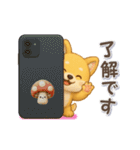 意外と使える柴犬さんのスタンプ（個別スタンプ：2）