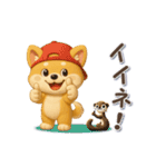 意外と使える柴犬さんのスタンプ（個別スタンプ：4）