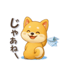 意外と使える柴犬さんのスタンプ（個別スタンプ：8）