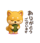 意外と使える柴犬さんのスタンプ（個別スタンプ：9）