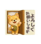 意外と使える柴犬さんのスタンプ（個別スタンプ：10）
