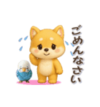 意外と使える柴犬さんのスタンプ（個別スタンプ：12）
