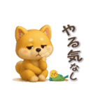 意外と使える柴犬さんのスタンプ（個別スタンプ：18）