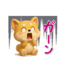 意外と使える柴犬さんのスタンプ（個別スタンプ：20）