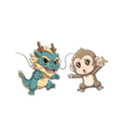 ドラゴンとサルの物語（個別スタンプ：1）