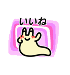 動く！カラフル背景ナメクジ（個別スタンプ：8）