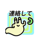 動く！カラフル背景ナメクジ（個別スタンプ：9）