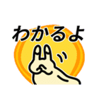 動く！カラフル背景ナメクジ（個別スタンプ：11）