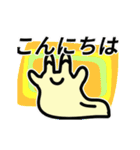 動く！カラフル背景ナメクジ（個別スタンプ：12）