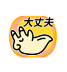 動く！カラフル背景ナメクジ（個別スタンプ：13）