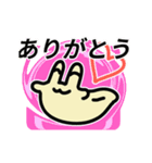 動く！カラフル背景ナメクジ（個別スタンプ：16）