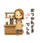 【3D】背景が動く♡毎日使える大人ガーリー（個別スタンプ：2）