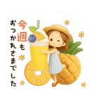 【3D】背景が動く♡毎日使える大人ガーリー（個別スタンプ：3）