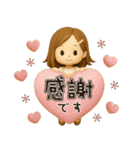 【3D】背景が動く♡毎日使える大人ガーリー（個別スタンプ：10）