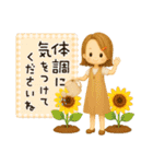【3D】背景が動く♡毎日使える大人ガーリー（個別スタンプ：20）