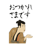 江戸兵衛くん 浮世絵 喜多川歌麿 粋 (大)（個別スタンプ：1）
