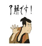 江戸兵衛くん 浮世絵 喜多川歌麿 粋 (大)（個別スタンプ：2）