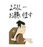 江戸兵衛くん 浮世絵 喜多川歌麿 粋 (大)（個別スタンプ：3）