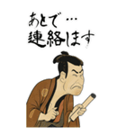 江戸兵衛くん 浮世絵 喜多川歌麿 粋 (大)（個別スタンプ：4）