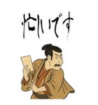 江戸兵衛くん 浮世絵 喜多川歌麿 粋 (大)（個別スタンプ：8）