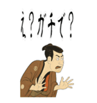 江戸兵衛くん 浮世絵 喜多川歌麿 粋 (大)（個別スタンプ：11）