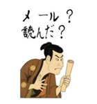 江戸兵衛くん 浮世絵 喜多川歌麿 粋 (大)（個別スタンプ：19）