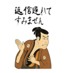 江戸兵衛くん 浮世絵 喜多川歌麿 粋 (大)（個別スタンプ：21）