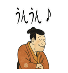 江戸兵衛くん 浮世絵 喜多川歌麿 粋 (大)（個別スタンプ：23）