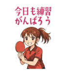 卓球 女子 部活 スポーツ (大)（個別スタンプ：3）