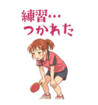 卓球 女子 部活 スポーツ (大)（個別スタンプ：6）