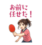 卓球 女子 部活 スポーツ (大)（個別スタンプ：8）