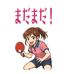 卓球 女子 部活 スポーツ (大)（個別スタンプ：9）