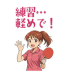 卓球 女子 部活 スポーツ (大)（個別スタンプ：10）